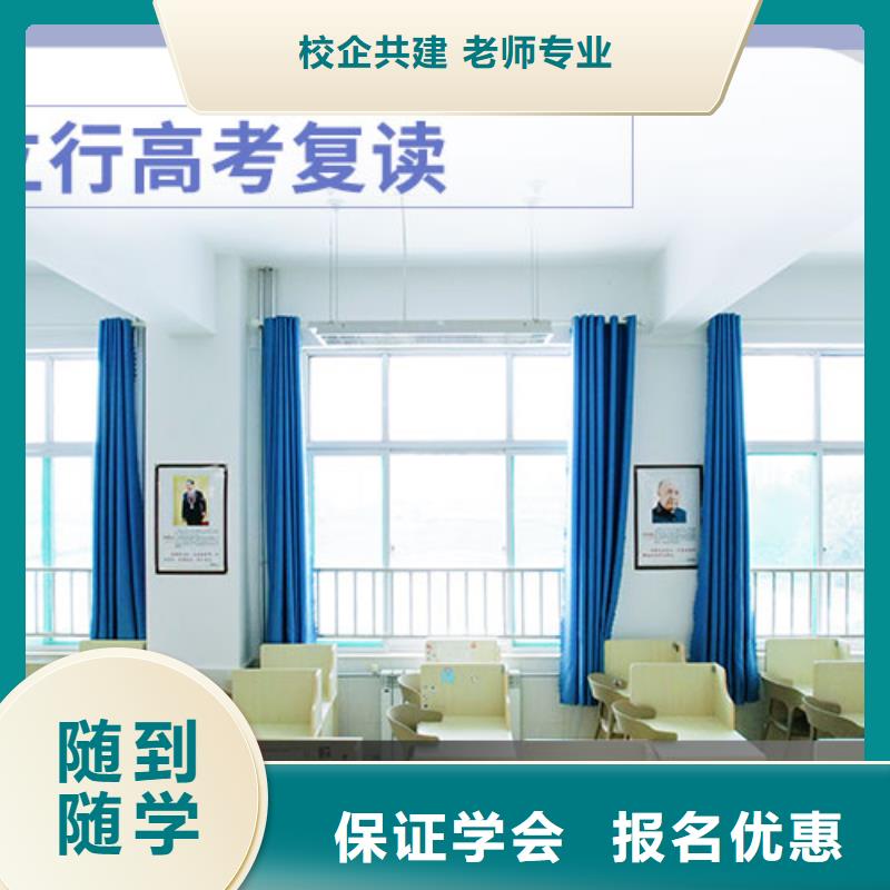 高考復讀補習機構一年多少錢值得去嗎?