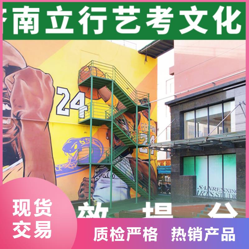 艺考文化课高考冲刺全年制正规培训