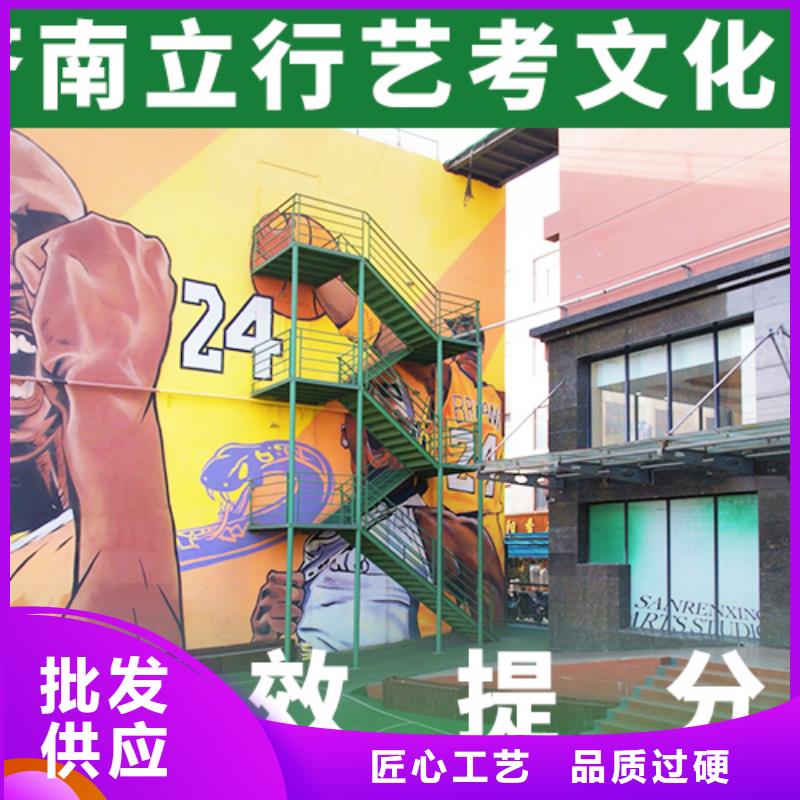 艺考文化课播音主持保证学会