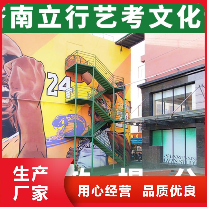 藝考文化課藝術專業日常訓練師資力量強