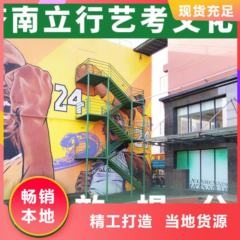 藝考文化課藝術專業日常訓練師資力量強