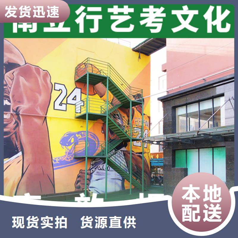 艺考文化课播音主持保证学会