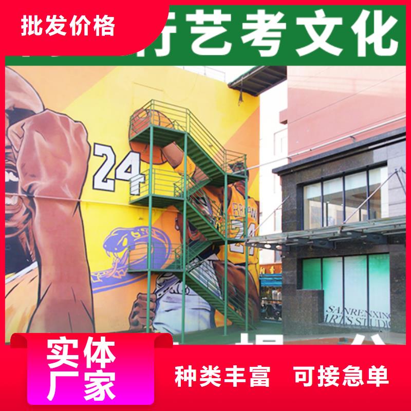 藝考文化課播音主持保證學會