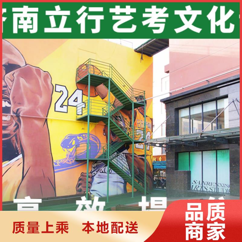 藝考文化課【高三復讀】師資力量強