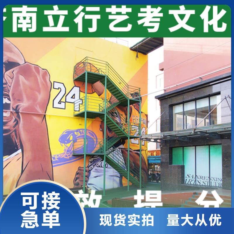 藝考文化課高考補習學校免費試學