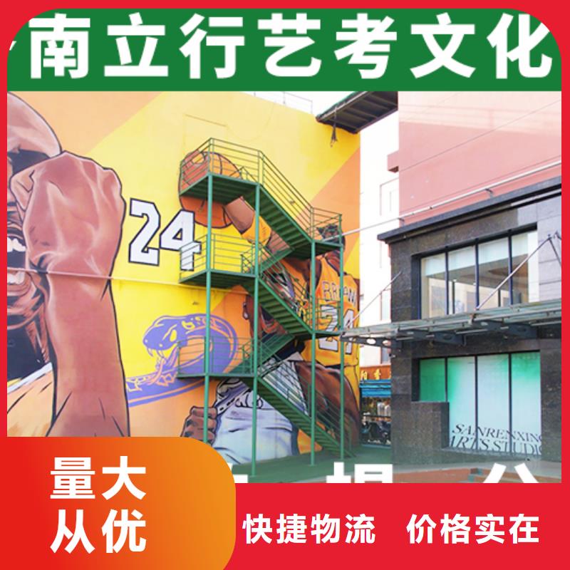 艺考文化课高考冲刺全年制正规培训