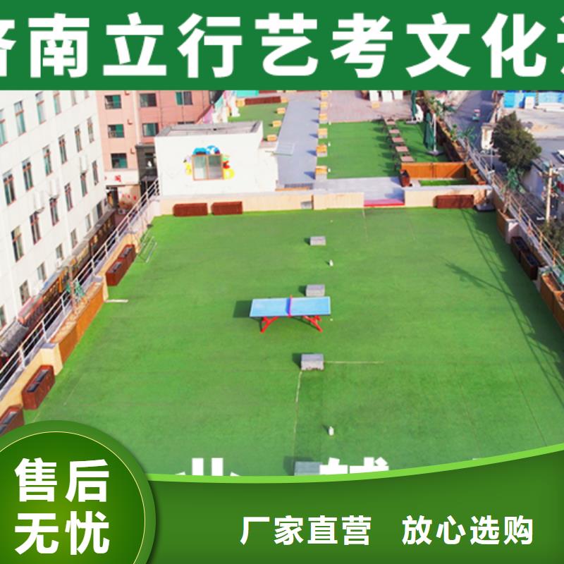 艺考文化课高考冲刺全年制正规培训
