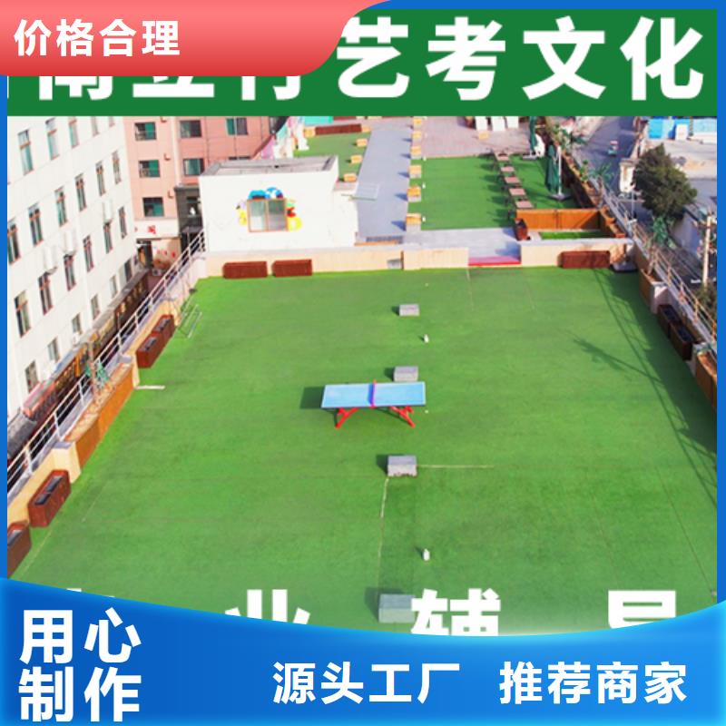 藝考文化課播音主持保證學會