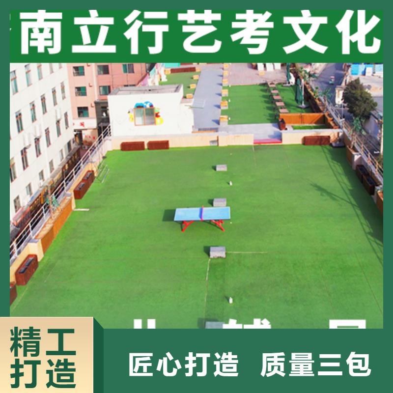 艺考文化课播音主持保证学会