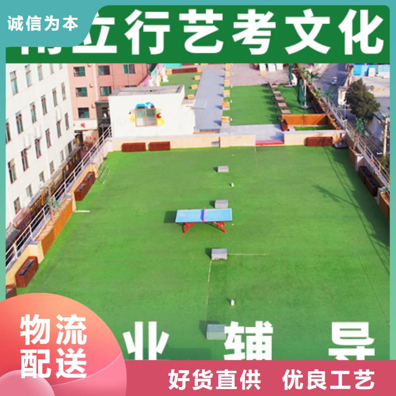 藝考文化課【高三復讀】師資力量強