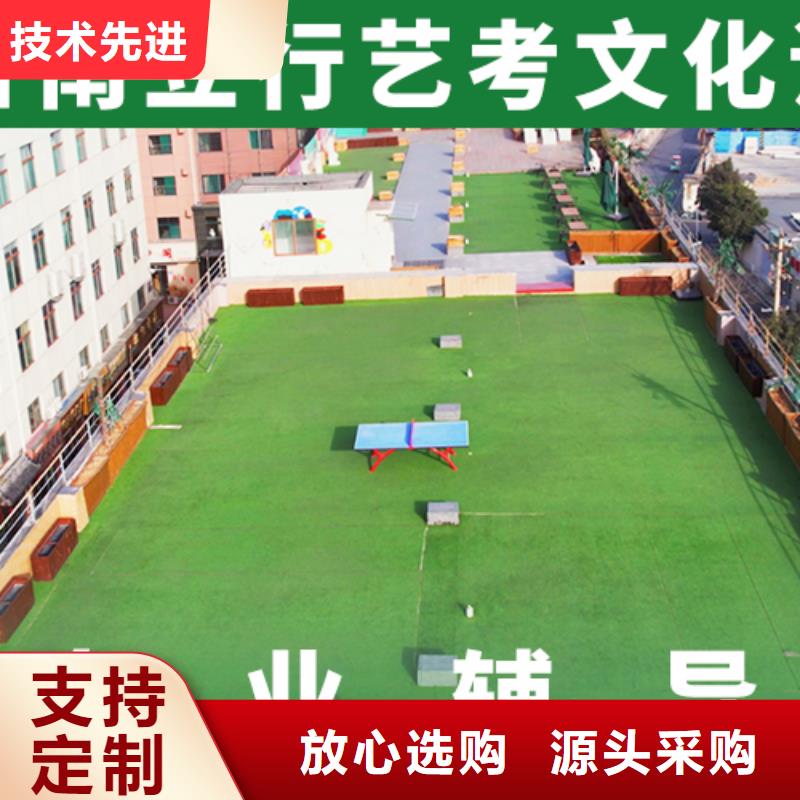 藝考文化課【藝考輔導機構】報名優惠