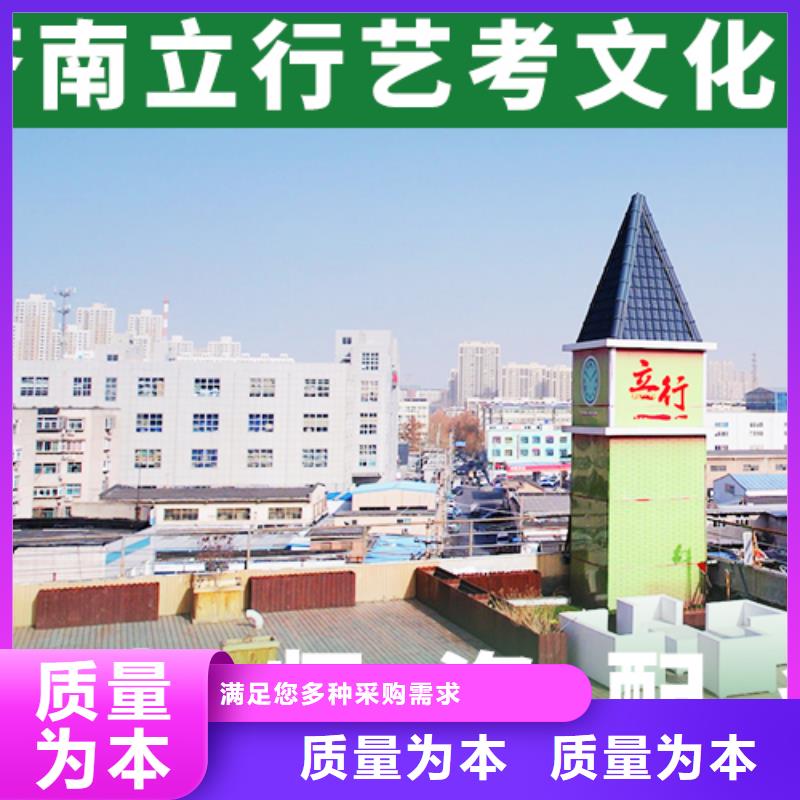 藝考文化課,高考英語輔導理論+實操