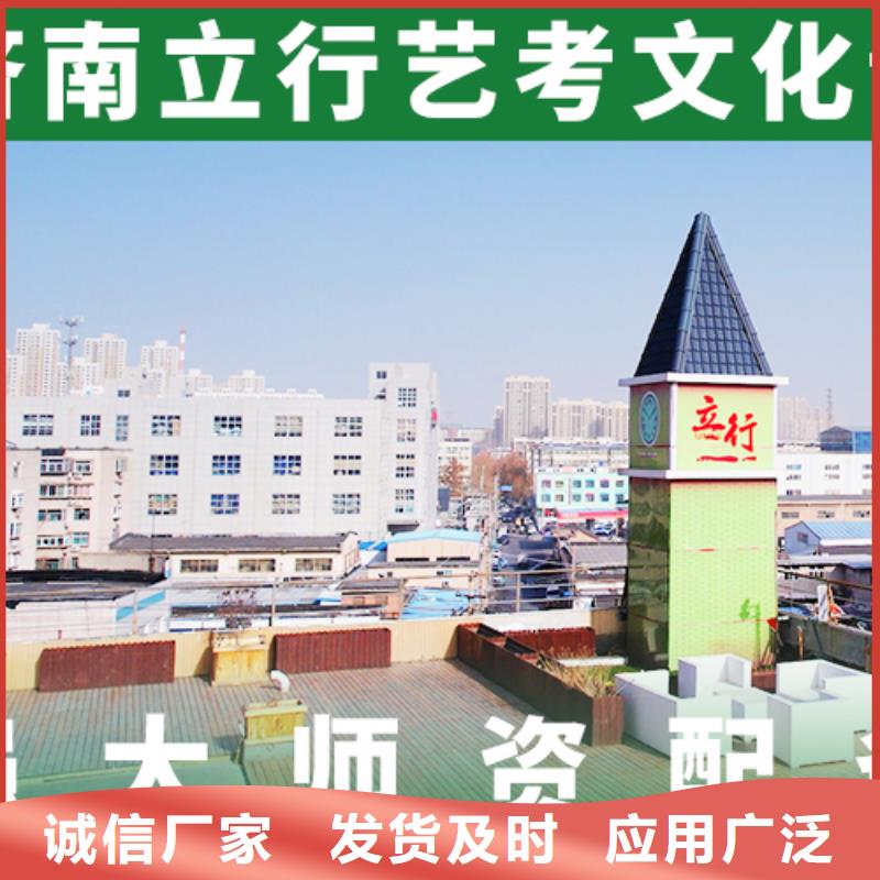 藝考文化課,高考英語輔導理論+實操