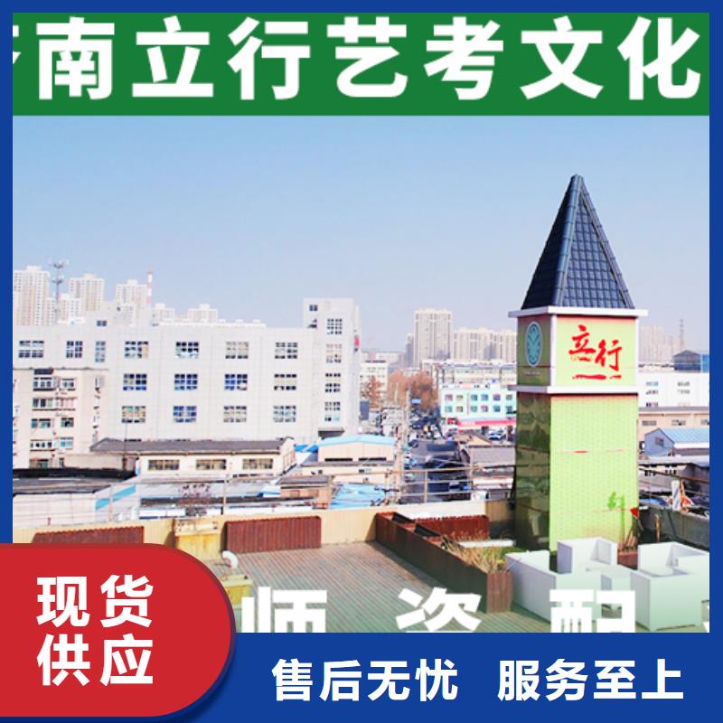 艺考文化课播音主持保证学会
