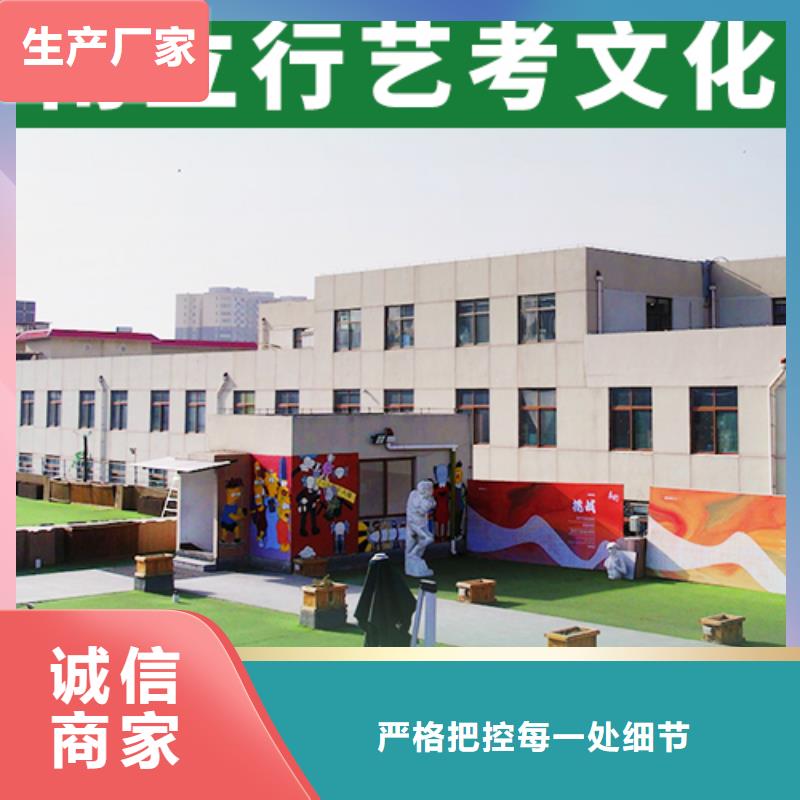 藝考文化課高考補習學校免費試學