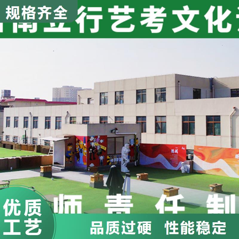 藝考文化課【藝考輔導機構】報名優惠