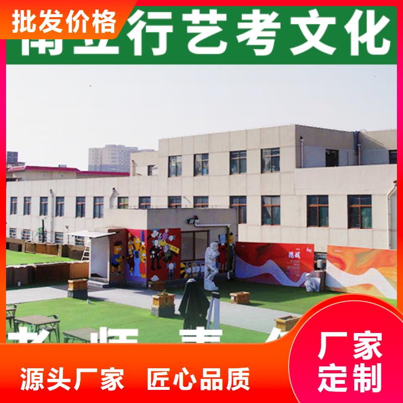 藝考文化課,高考英語輔導理論+實操