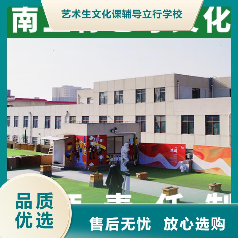 艺考文化课高三复读就业快