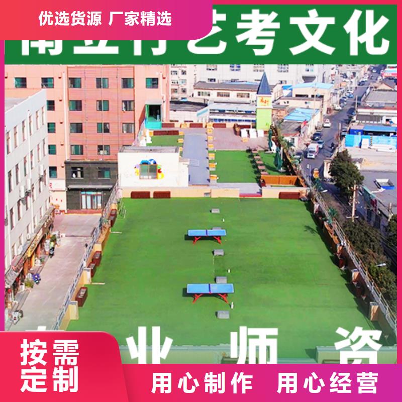 藝考文化課,高考英語輔導理論+實操