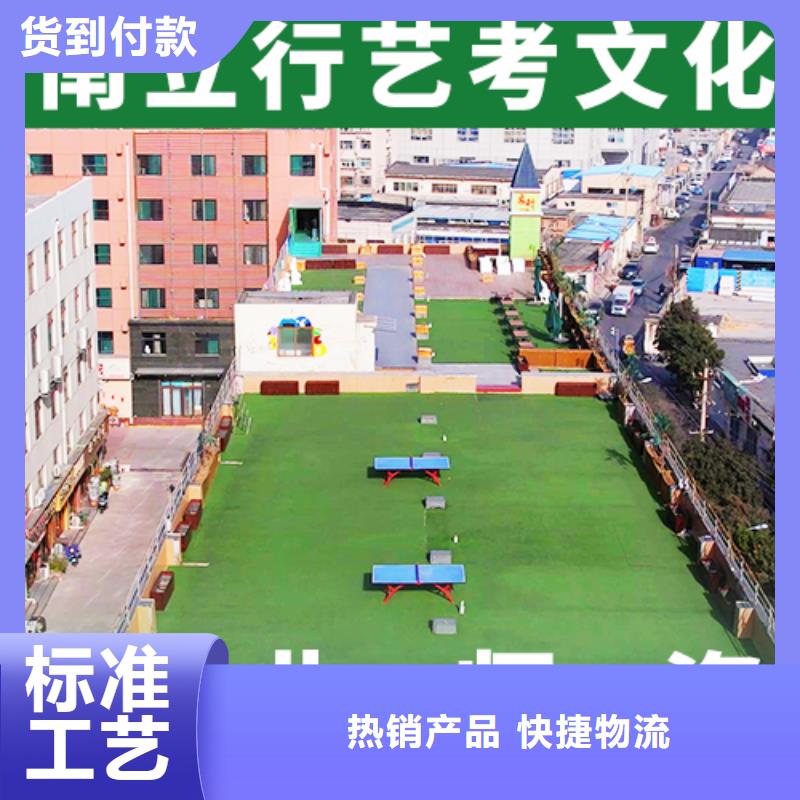 艺考文化课高三复读就业快