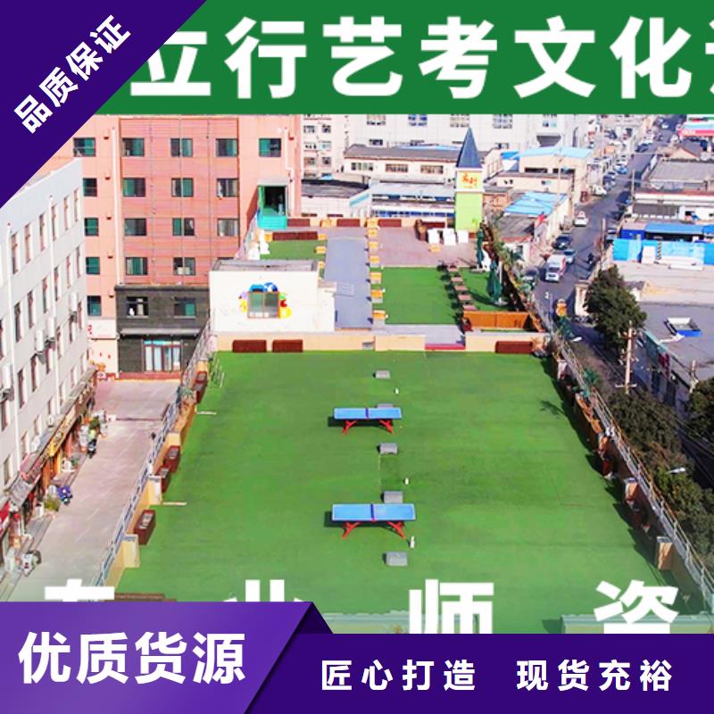 藝考文化課播音主持保證學會