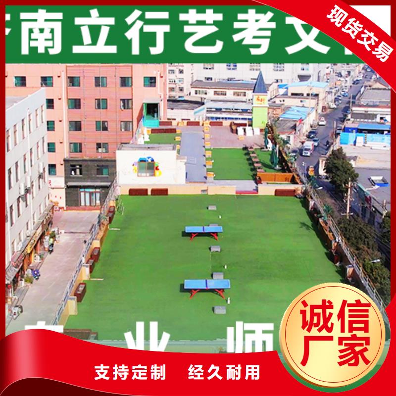 藝考文化課【藝考輔導機構】報名優惠