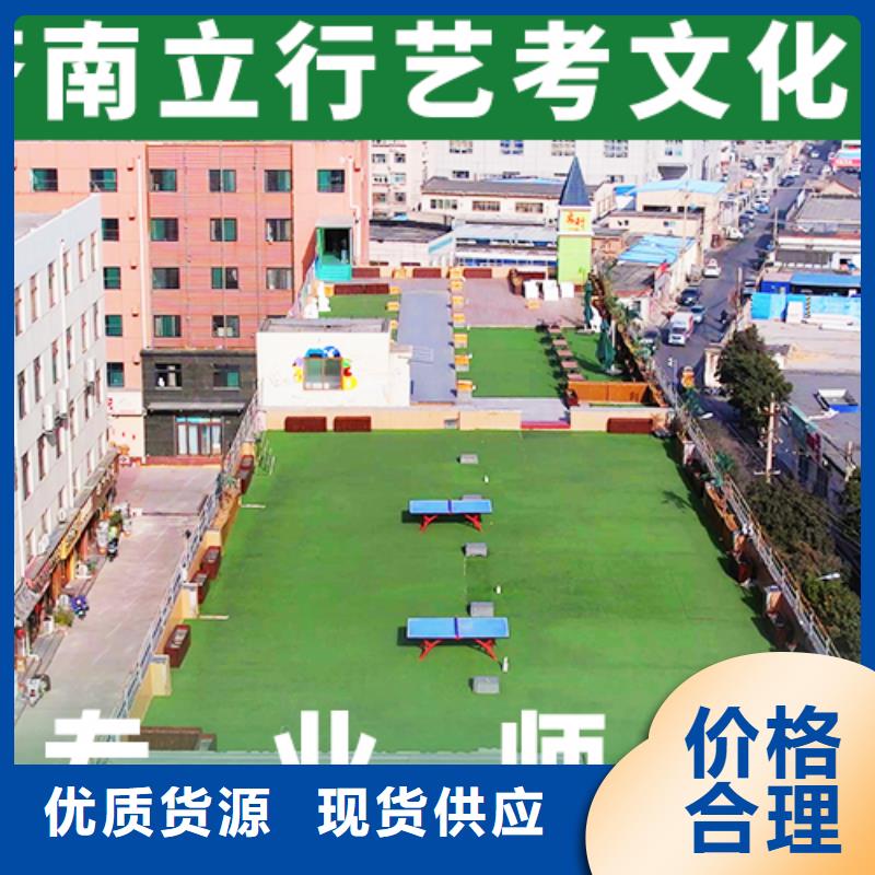 【藝考文化課】藝考文化課沖刺班隨到隨學(xué)