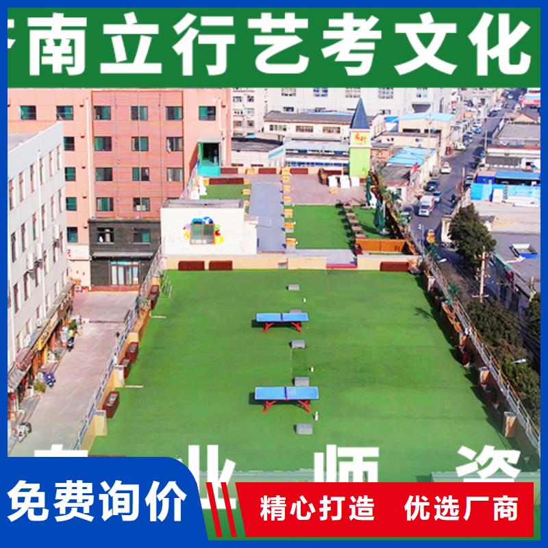 藝考文化課,高考英語輔導理論+實操