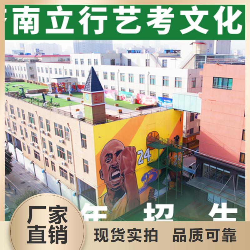 藝考文化課播音主持保證學會