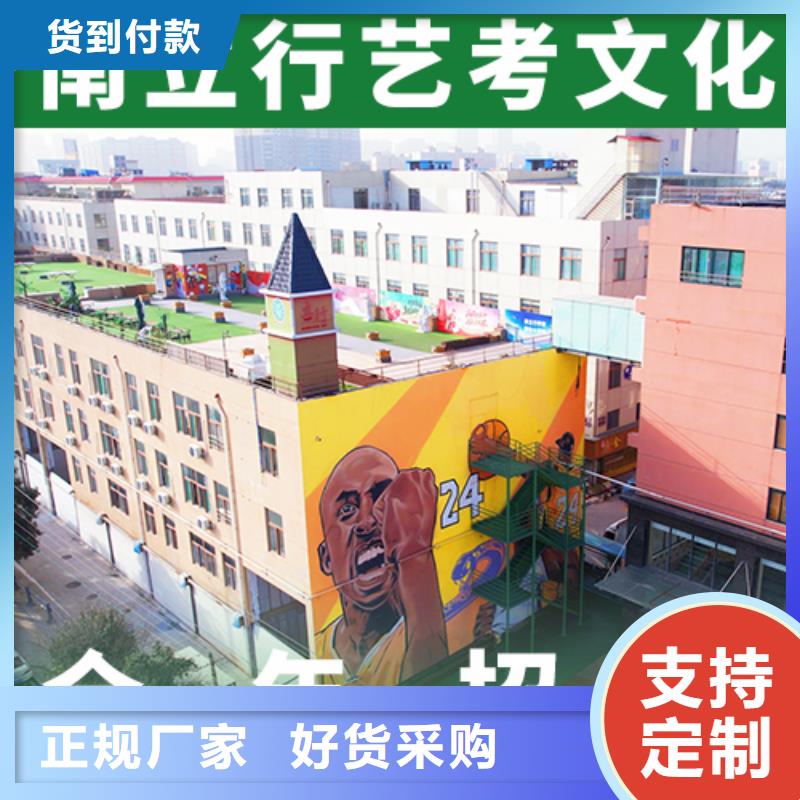艺考文化课播音主持保证学会
