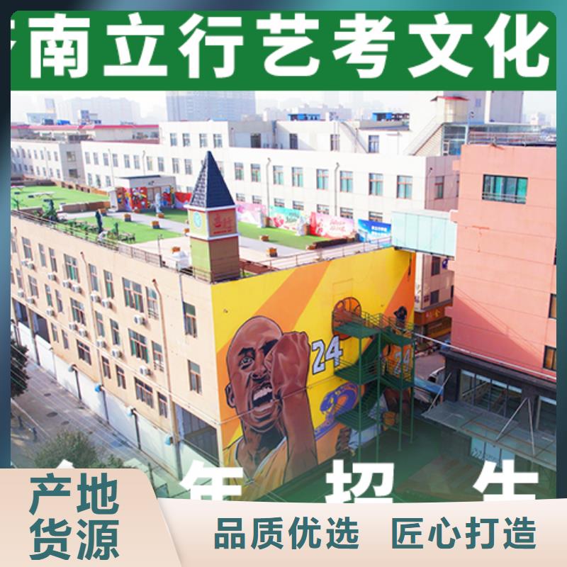 艺考文化课高三复读就业快