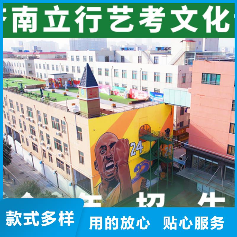 藝考文化課高考補習學校免費試學