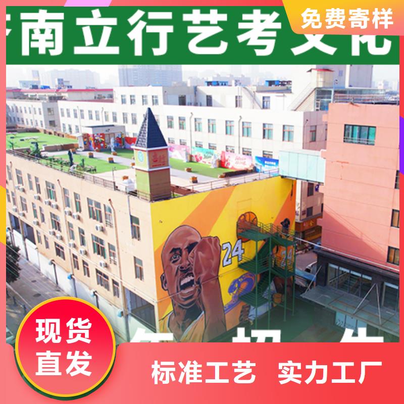 藝考文化課,高考英語輔導理論+實操