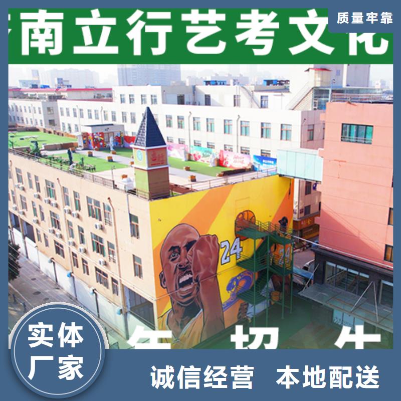 艺考文化课高三复读就业快
