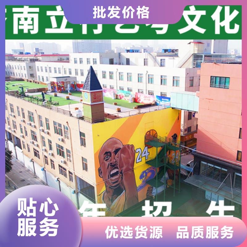 【藝考文化課】藝考文化課沖刺班隨到隨學(xué)