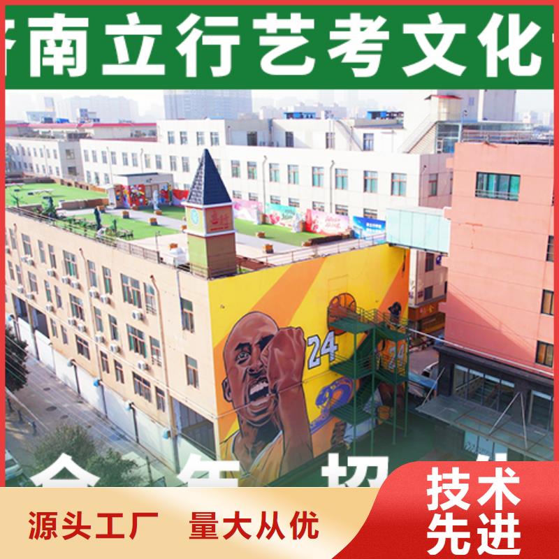 艺考文化课高三复读就业快