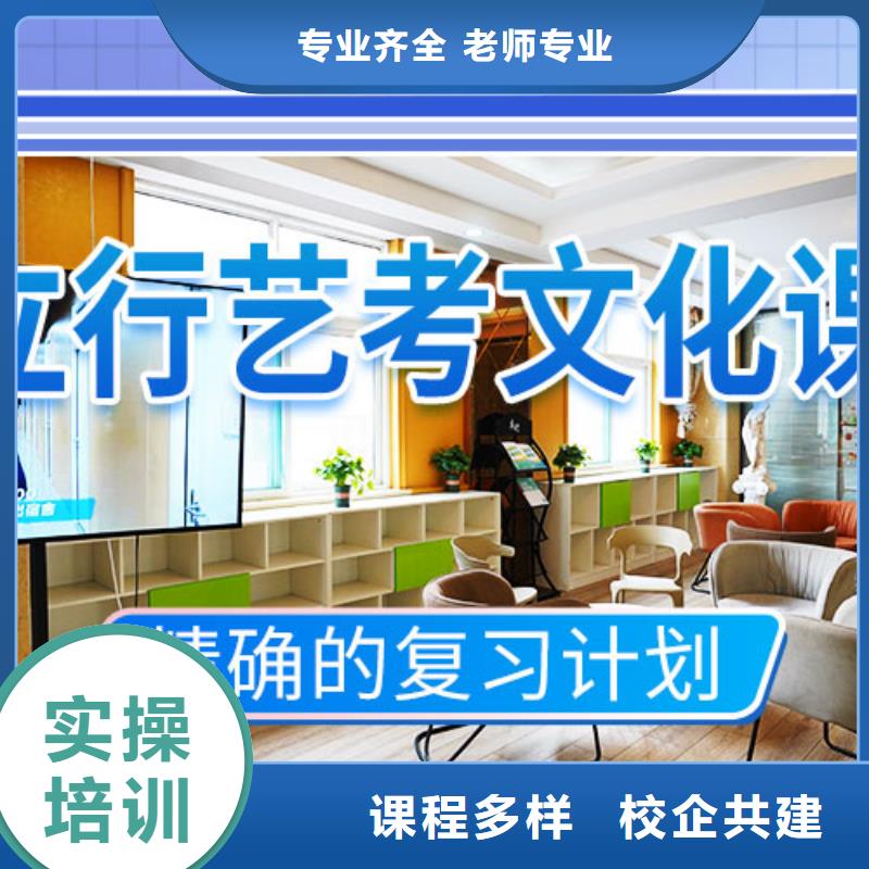 藝考文化課輔導高考復讀課程多樣
