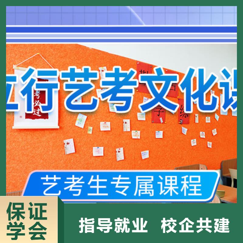 藝考文化課輔導_高考全日制培訓班高薪就業