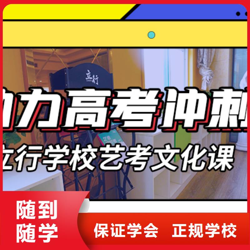 高考化学辅导视频-黄南|西宁|海北|海南立行学校高考化学辅导_ 艺术生文化课辅导立行学校(海东市分公司)