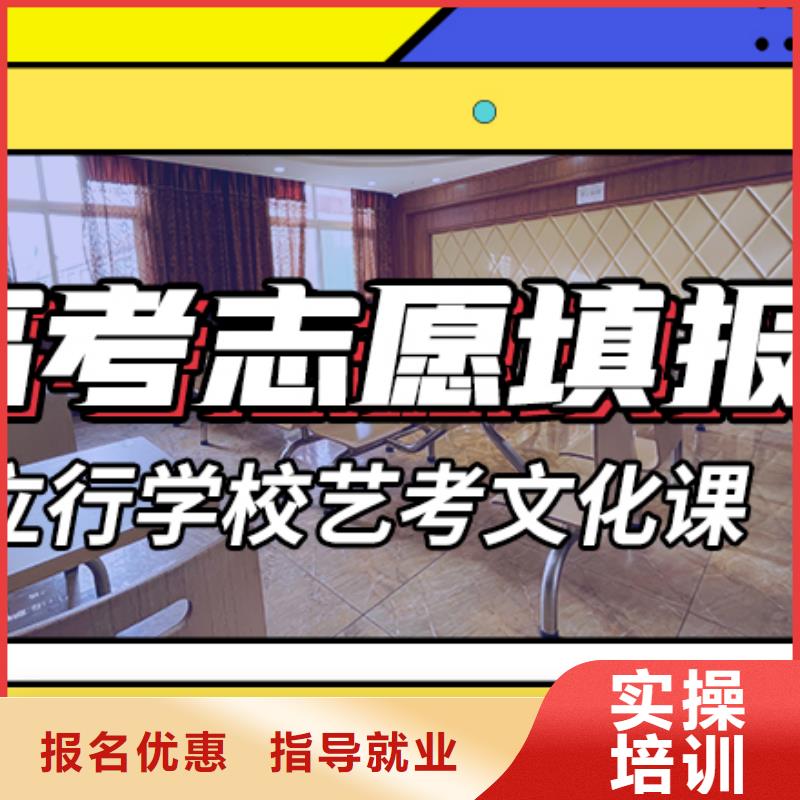 藝術生文化課培訓補習怎么樣