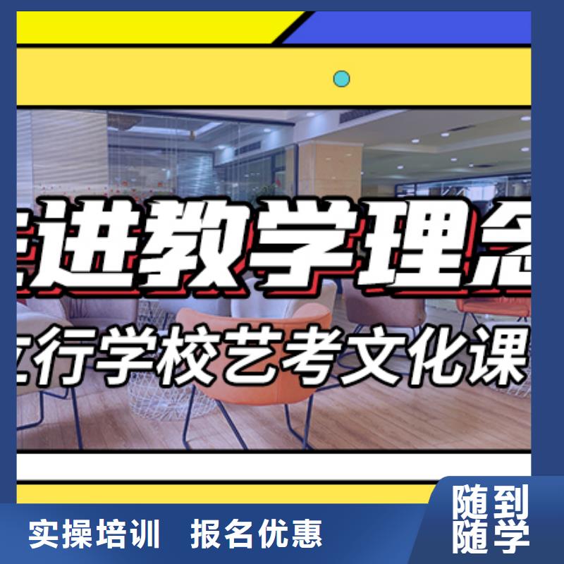 【藝考文化課輔導】高考語文輔導實操培訓