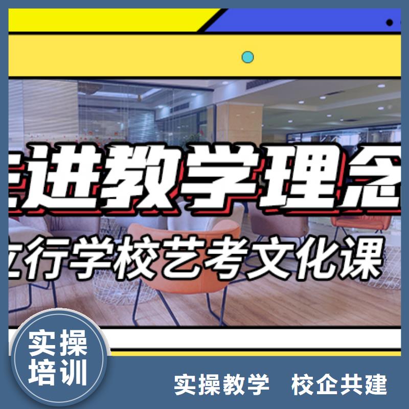 藝考文化課輔導_高考全日制培訓班高薪就業