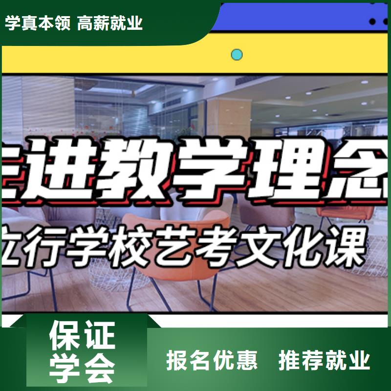 艺考文化课辅导-艺考文化课培训就业
