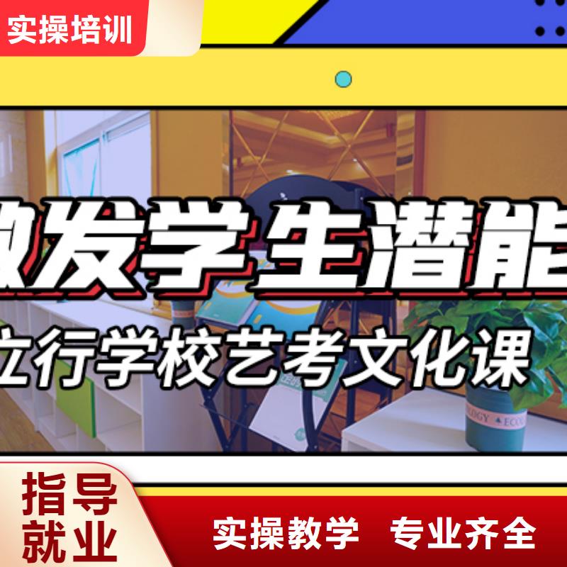藝考文化課輔導_高考全日制培訓班高薪就業