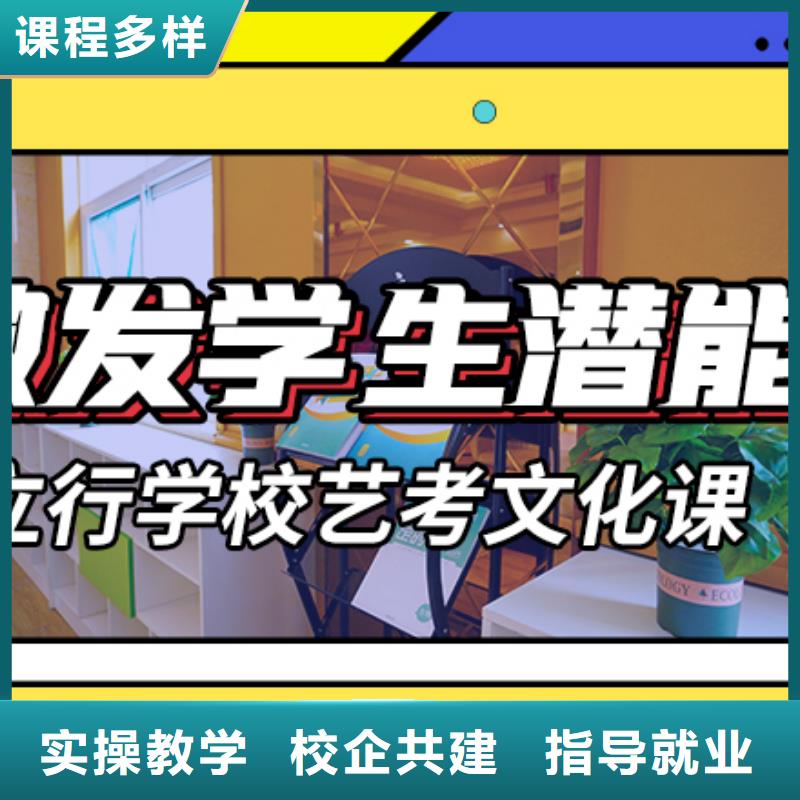 艺考文化课辅导-艺考文化课培训就业