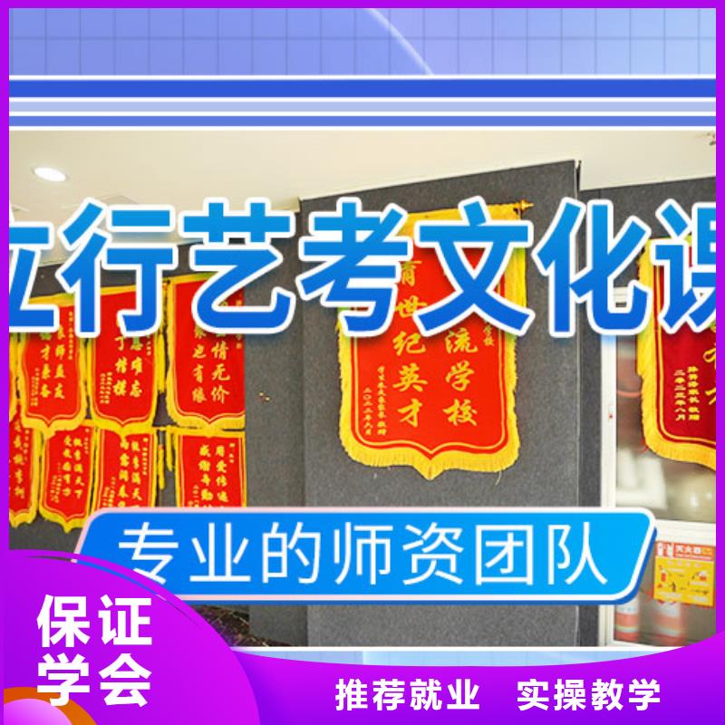 【藝考文化課輔導復讀學校隨到隨學】