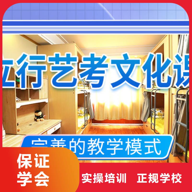 艺考文化课辅导-艺考文化课培训就业