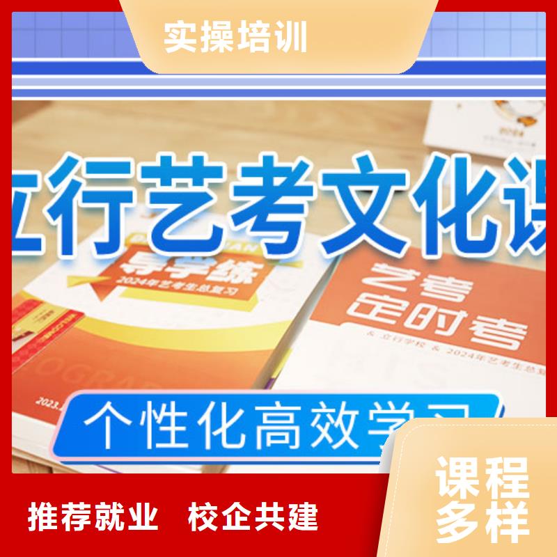 艺考文化课辅导高考书法培训就业
