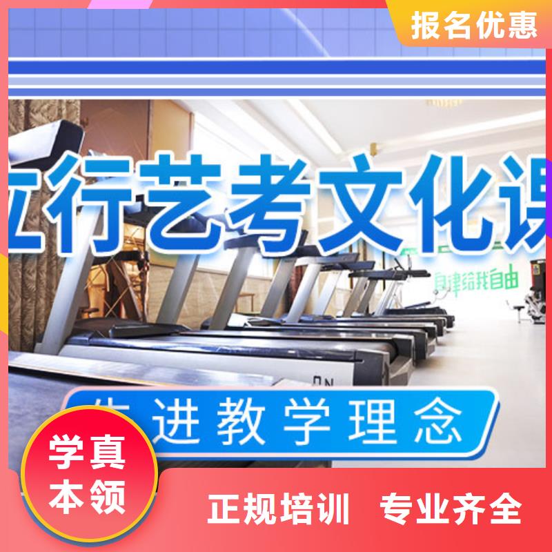 藝考文化課輔導_高考全日制培訓班高薪就業