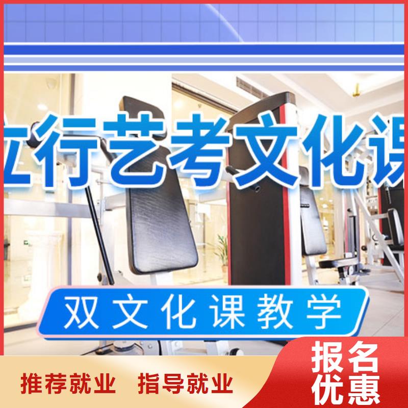 藝考文化課輔導_高考全日制培訓班高薪就業